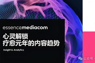 戈贝尔：对手在拼命的时候会拿小阵容 我们的大阵容会惩罚他们