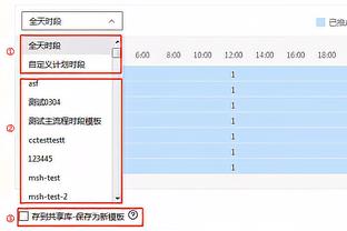 热记：球队新秀小海梅-哈克斯将参加扣篮大赛！